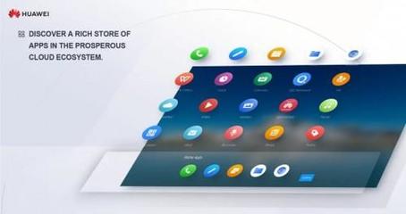 讓科技更有“設計感” 華為辦公協(xié)作軟件榮膺2020中國設計智造大獎